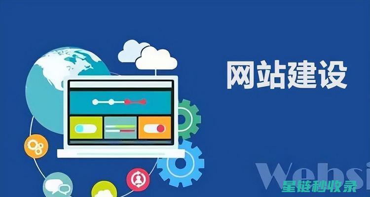 优化网站的关键一步：正确使用百度收录提交入口 (优化网站的关键是什么)