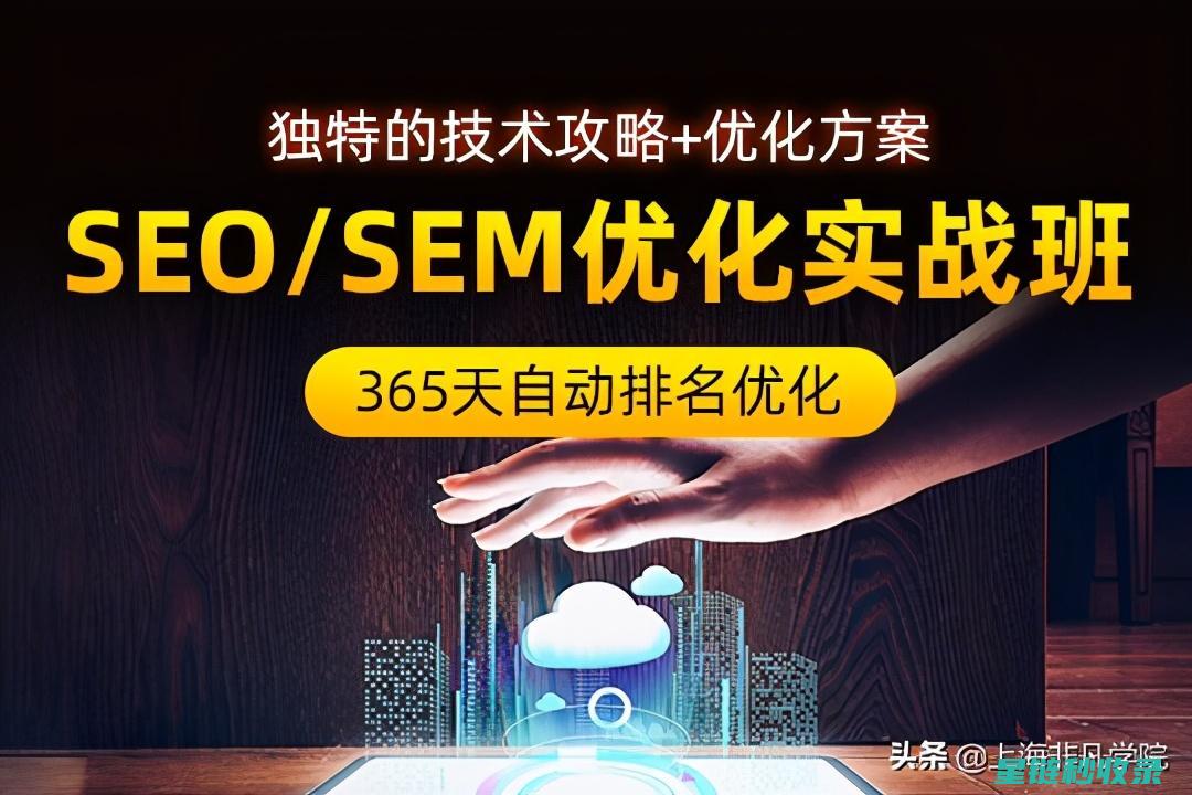 提高网站收录速度的关键步骤及注意事项 (提高网站收录的方法)