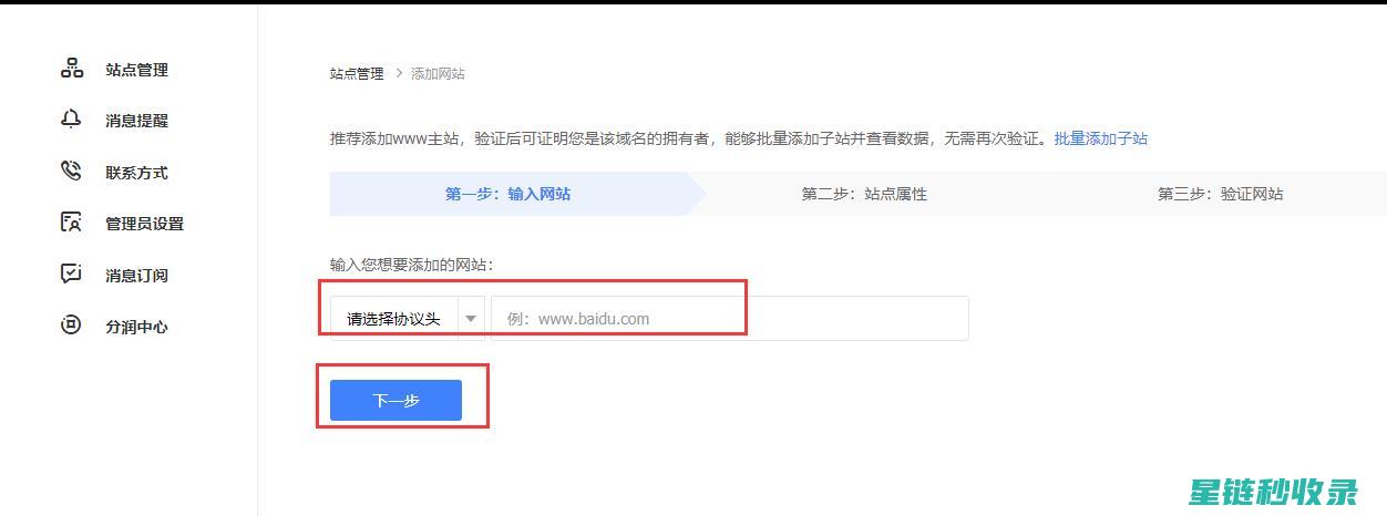 网站提交后多久能被收录？搜索引擎处理速度大揭秘 (网站提交后多久审核)