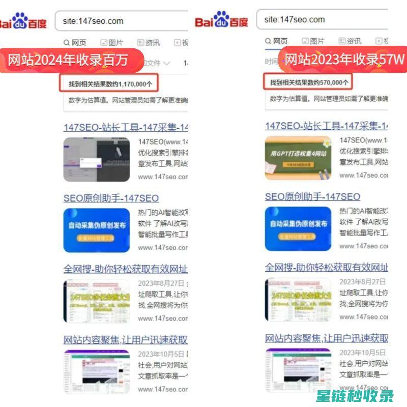 网站提交后多久被收录？看各大搜索引擎的处理时间 (网站提交多久才会有收录)