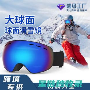 冬季戴眼镜防雾小妙招大揭秘 (冬季戴眼镜防雾吗)