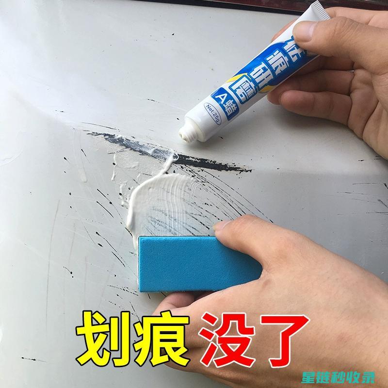 去除顽固蜡痕的小妙招 (去除顽固蜡痕小妙招)