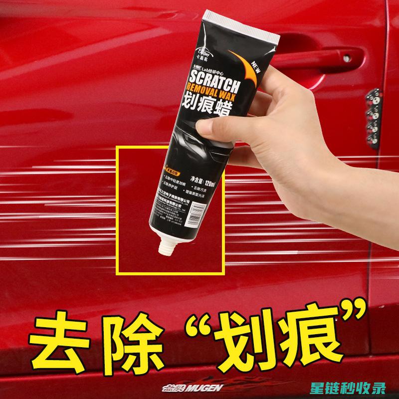 蜡痕去除技巧：让你的家居焕然一新 (蜡痕去除技巧图解)
