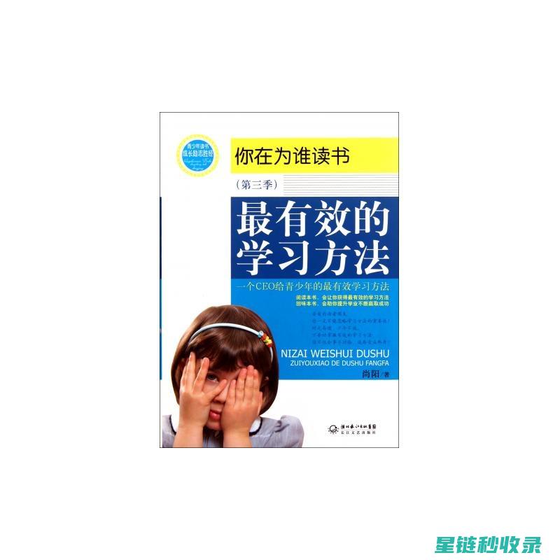 详解如何有效清除风扇叶片上的灰尘和污垢 (如何进行有效)