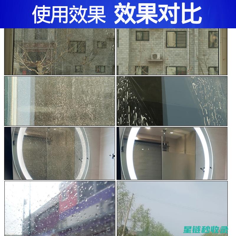 厨房玻璃镜除雾超实用方法 (厨房玻璃镜除雾方法)