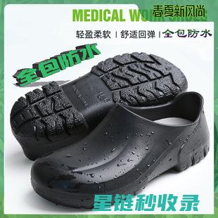 日常雨鞋清洁护理：延长使用寿命的小窍门 (日常雨鞋清洁剂怎么用)