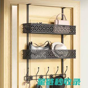 门后收纳方案：创意与实用兼备的家居设计 (门后收纳方案设计图)