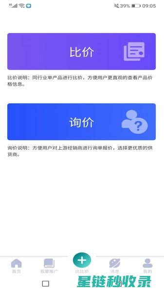掌握这些比价技巧，轻松找到最划算的商品 (掌握这些比价的英文)
