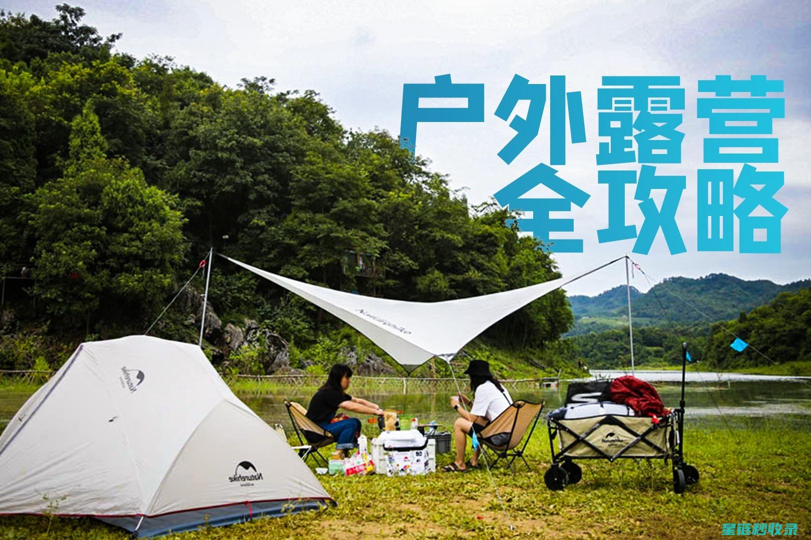 户外休闲新宠——草坪维护技巧大揭秘 (户外休闲效果图)