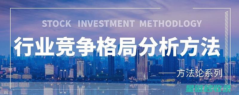 市场竞争格局中的对手剖析：全方位解读竞争优势与差距 (潮玩市场竞争格局)