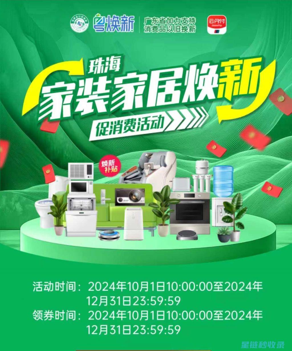 家居焕新秘籍：家具划痕修复技巧全解析 (家装焕新)