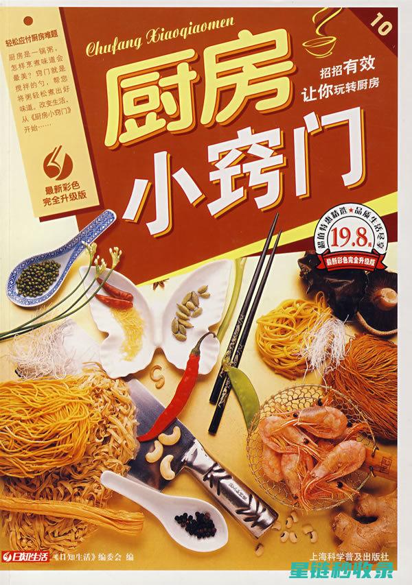 厨房小窍门 | 专业级蛋清蛋黄分离技巧，轻松掌握蛋白霜制作要点 (厨房小窍门100妙招)