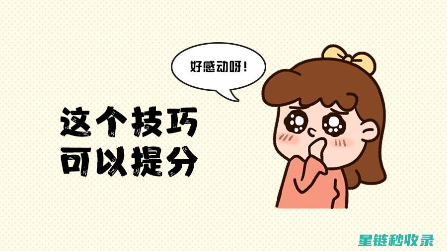 如何巧妙去除顽固不干胶：家庭实用技巧大揭秘 (如何巧妙去除心电图粘胶)