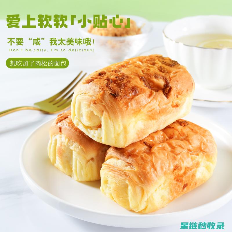 速成蓬松面包！快速发面技巧大揭秘 (速成蓬松面包怎么做)