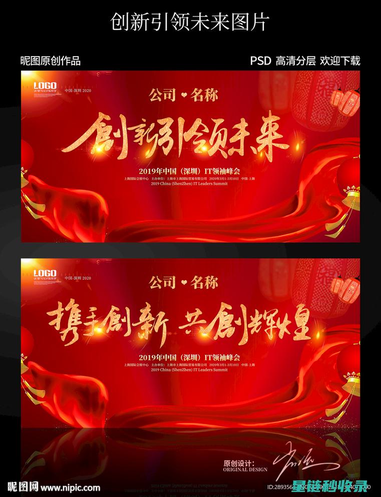 创新设计引领潮流——探索新一代高性能防水雨伞 (创新设计引领未来PPT)