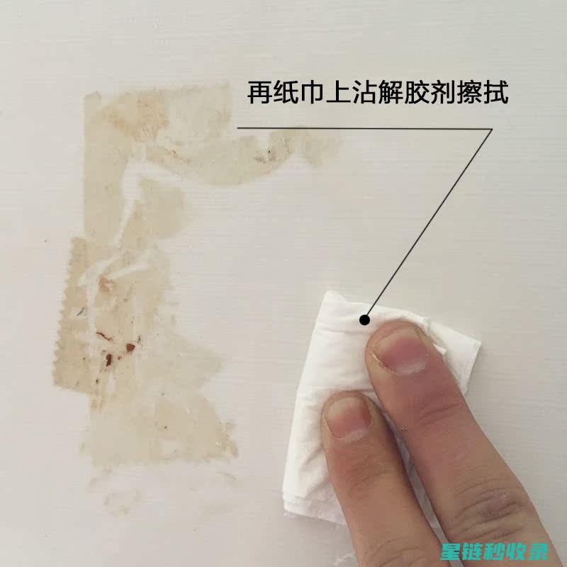 如何有效去除冰箱异味？专业方案来支招 (如何有效去除黑头)