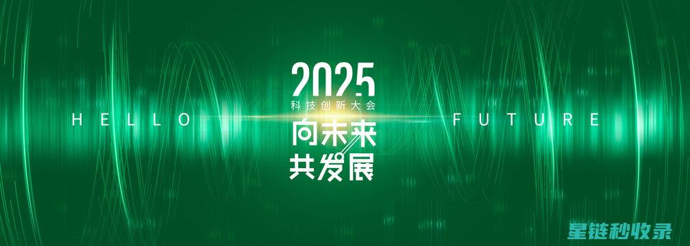 拥抱绿色未来：探索多样化的低碳出行方式 (拥抱绿色未来的句子)