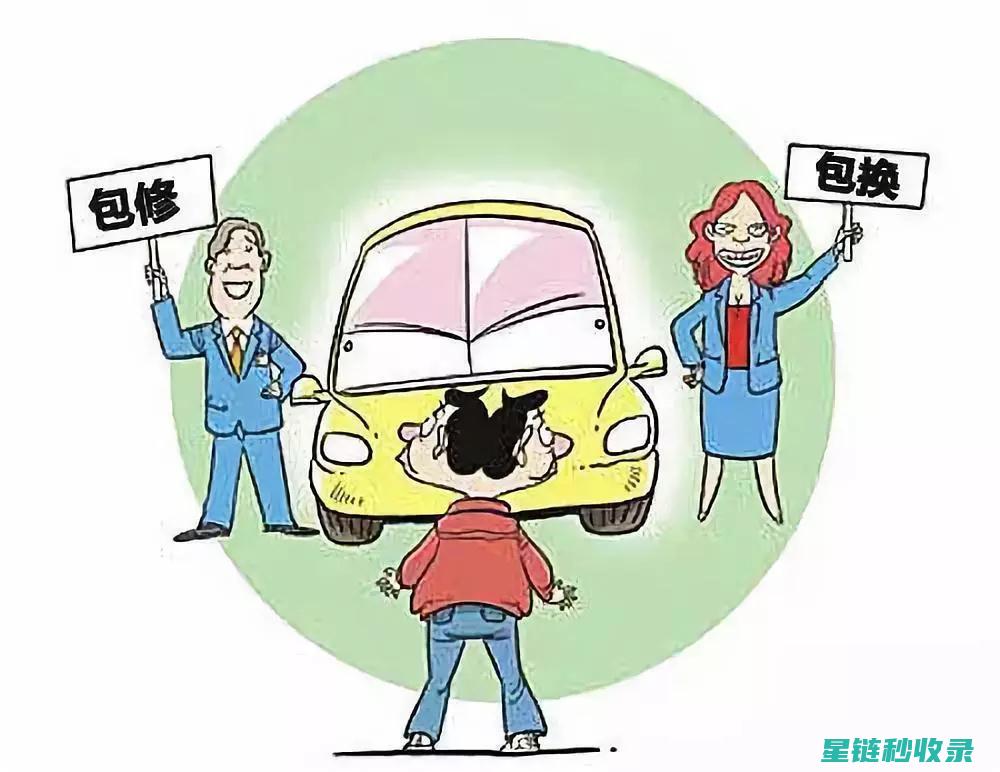 三包政策覆盖范围全解析：消费者权益保障指南 (三包政策是指)