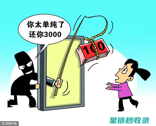 电话诈骗频发，教你如何识别并有效防范 (诈骗电话不停的发信息怎么办)