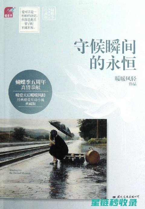 紧急时刻的守护者：全方位解读应急联系的重要性 (紧急时刻的守则是什么)