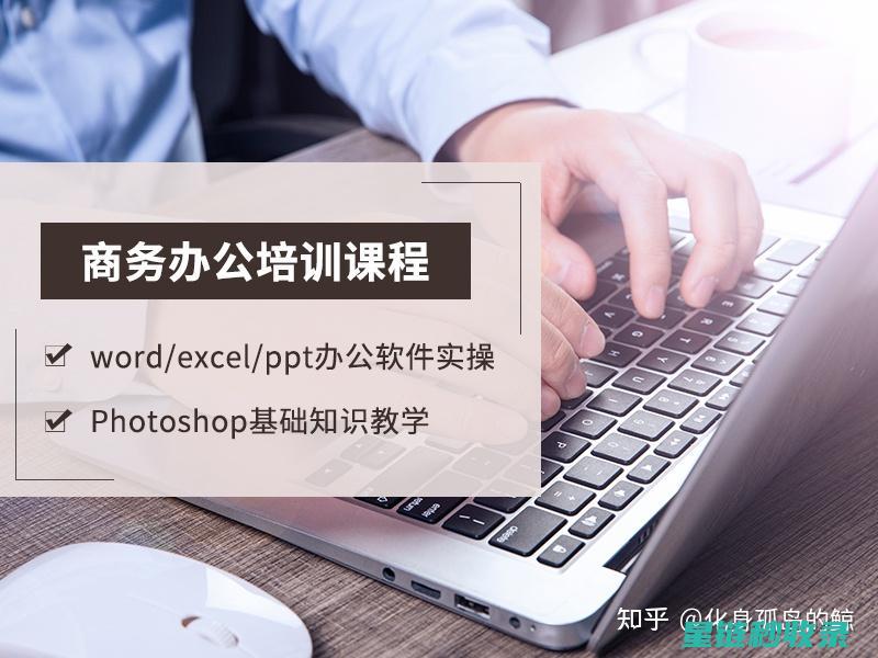 办公族必备！五大实用方法有效保护视力 (办公族必备的平板推荐)