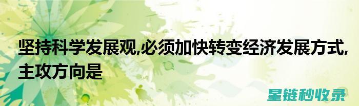 如何科学调整洗发频率？不同类型头发的选择与养护指南 (如何科学调整生物钟)
