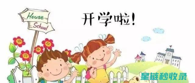 精心准备：一份详尽实用的购物清单指南 (精心准备一张照片)