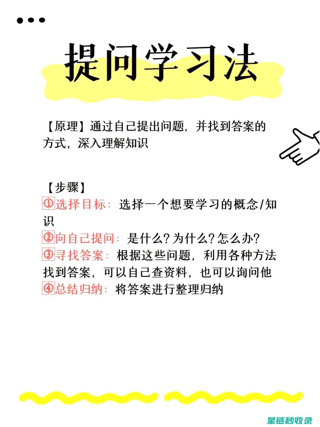 高效利用每分每秒： (高效利用每分钟多少次)