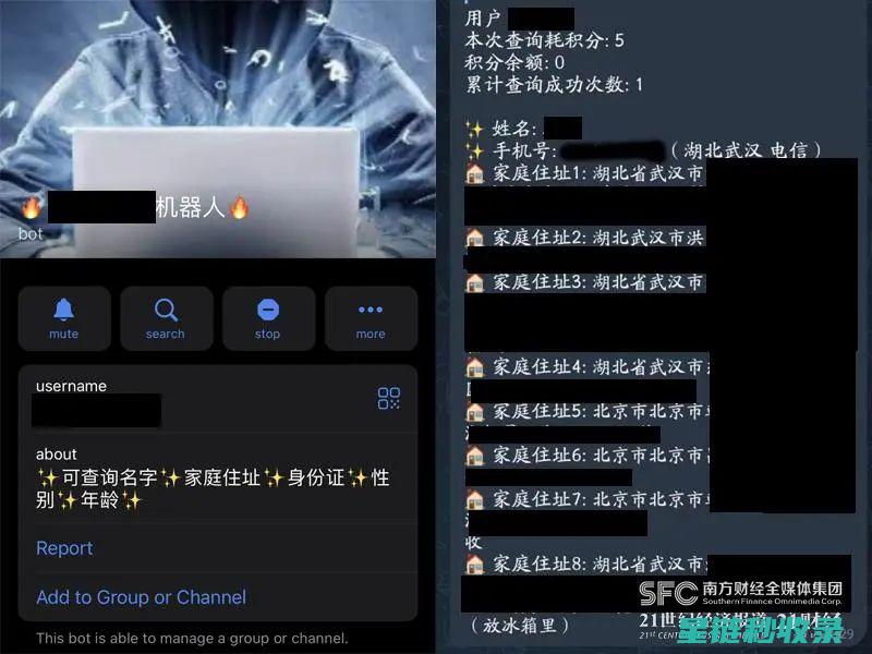 快递隐私泄露频发：谁在窃取你的个人信息？ (快递隐私泄露解去哪里投诉)