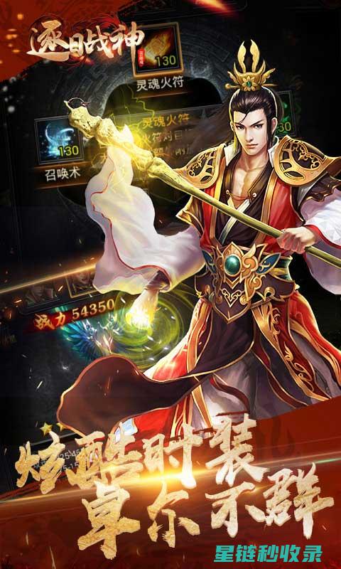 逐日进阶：全面深入的学习计划制定与执行策略 (逐日刷新地点和时间)