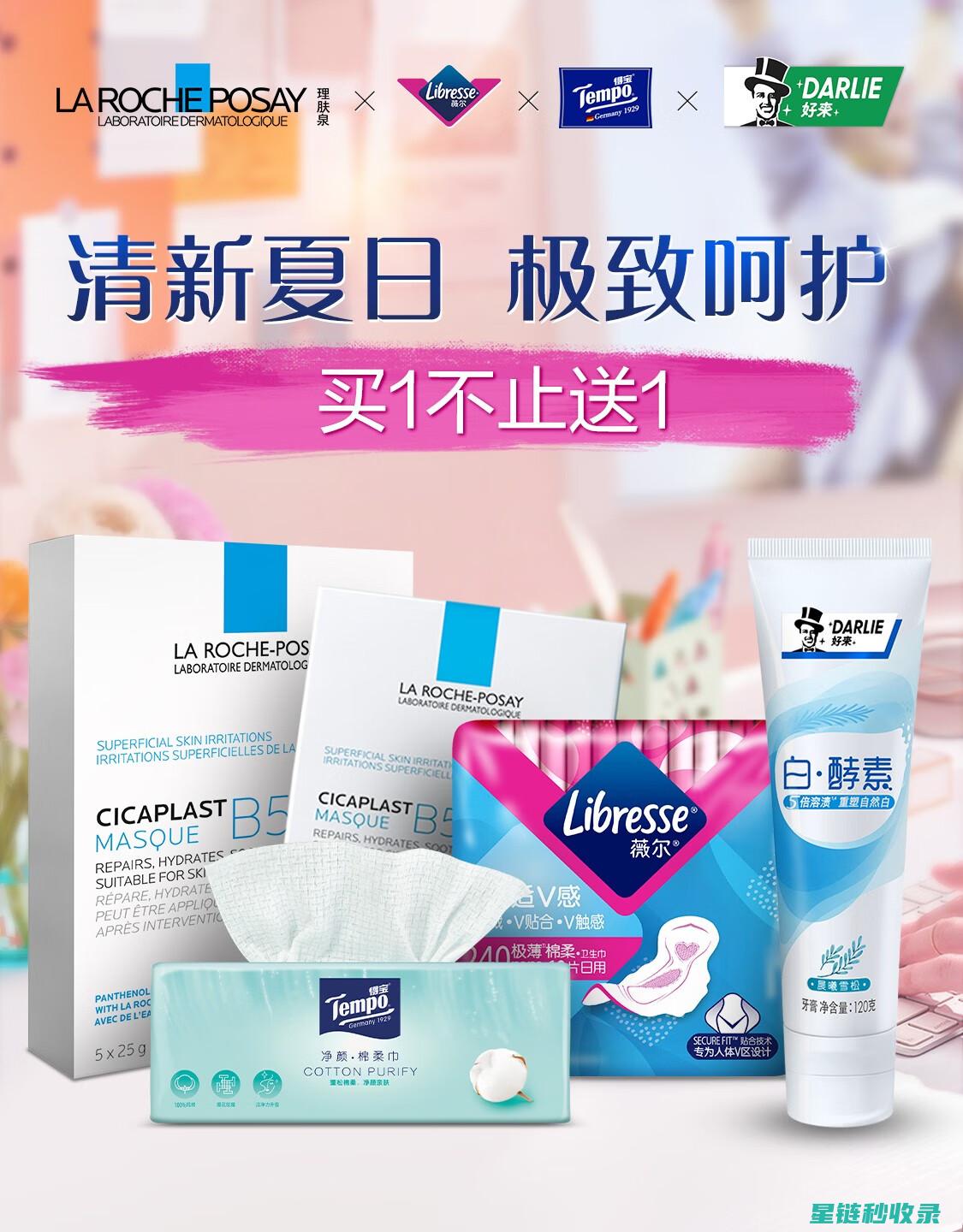 夏日防护全攻略：科学有效的防晒措施 (夏日防护措施)