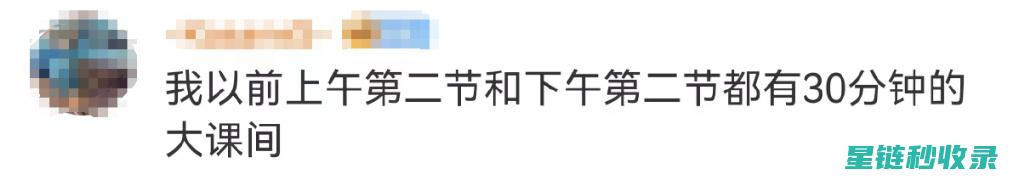 一分钟教你去除鞋子上的口香糖污渍，简单又高效 (一分钟教你去跳绳视频)