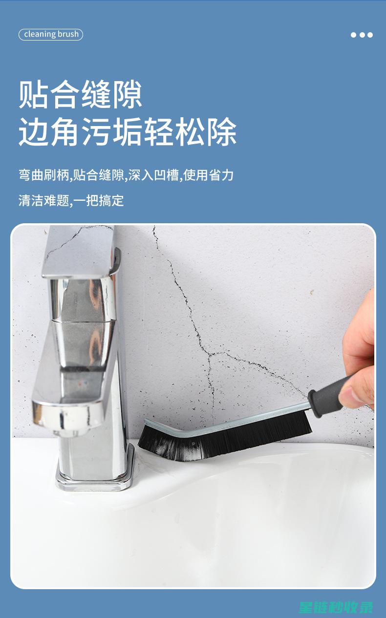 瓷砖缝清洁：从基础到进阶的全解析 (瓷砖缝清洁妙招)