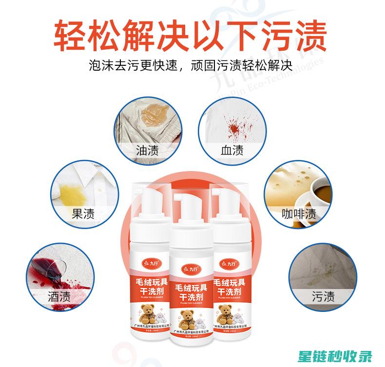 毛绒玩具清洁指南：保持可爱与卫生的关键步骤 (毛绒玩具清洁不正确的做法)