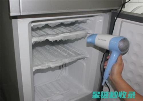 冰箱结霜？快速除霜小窍门全解析 (冰箱结霜快霜厚是哪里有问题吗)