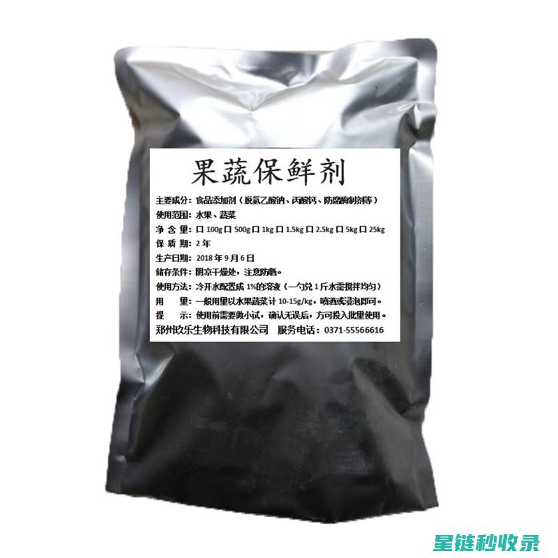 蔬菜保鲜延长：掌握延长新鲜时间的秘诀 (蔬菜保鲜延长保质期)
