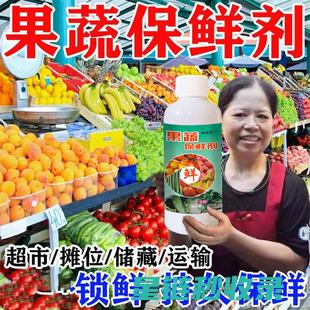 延长水果保鲜时间的技巧，轻松保持新鲜 (延长水果保鲜期最有效的方法)