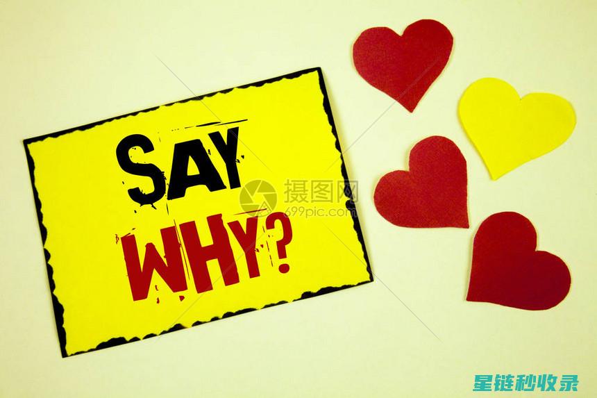 揭秘：为何说铁锅具有出色的防锈性能？ (为什么讲)