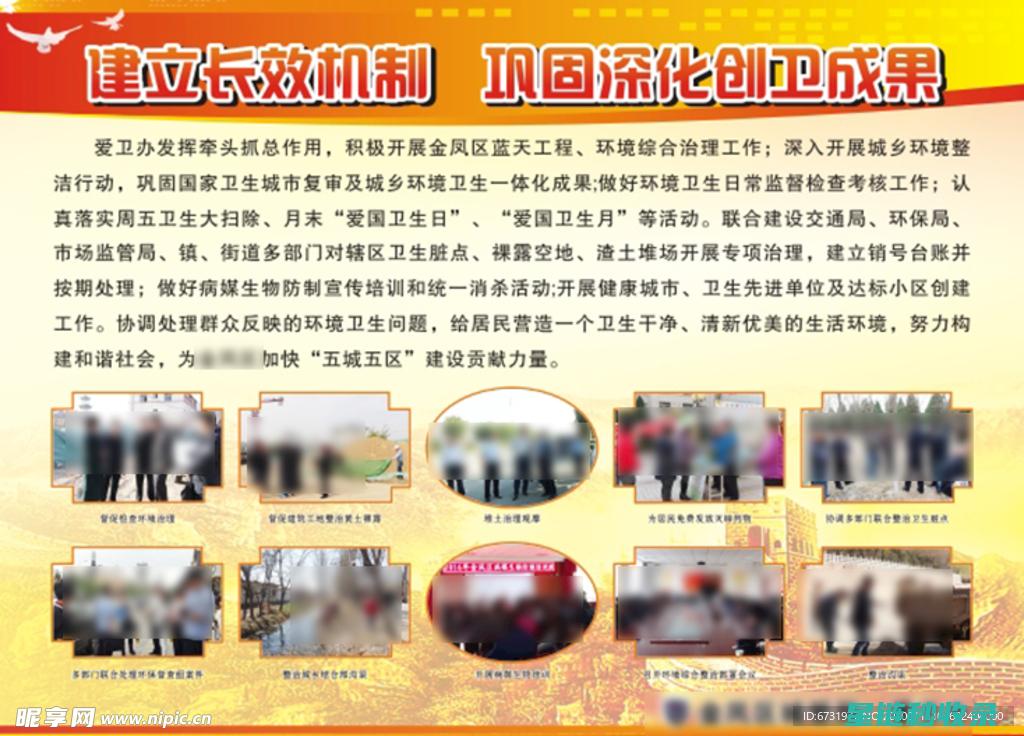如何长效保持垃圾桶无异味 (如何长效保持安全生产工作)