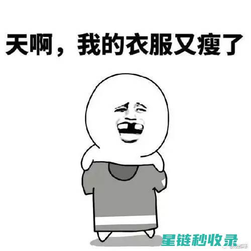 衣服缩水了？别担心！这些方法能让你的衣服恢复原样 (衣服缩水了怎么恢复)