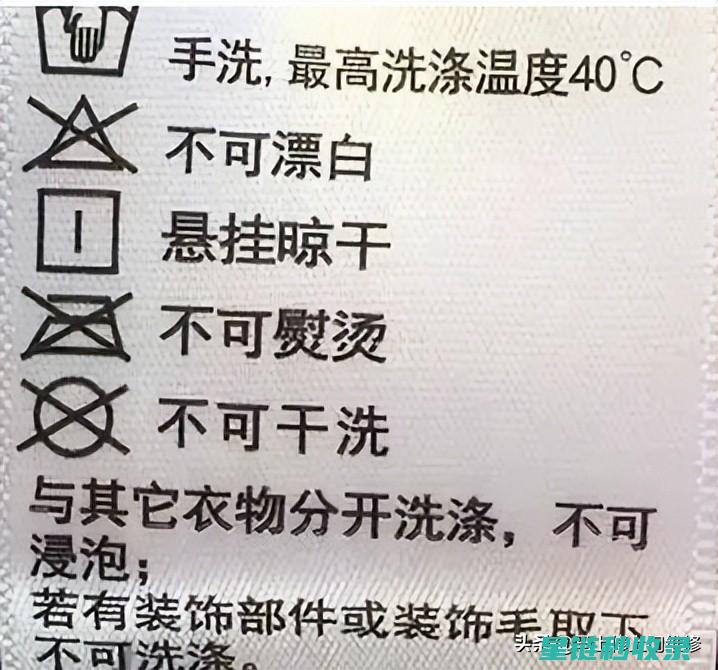 羽绒服清洗误区大盘点 (羽绒服清洗误差多少)