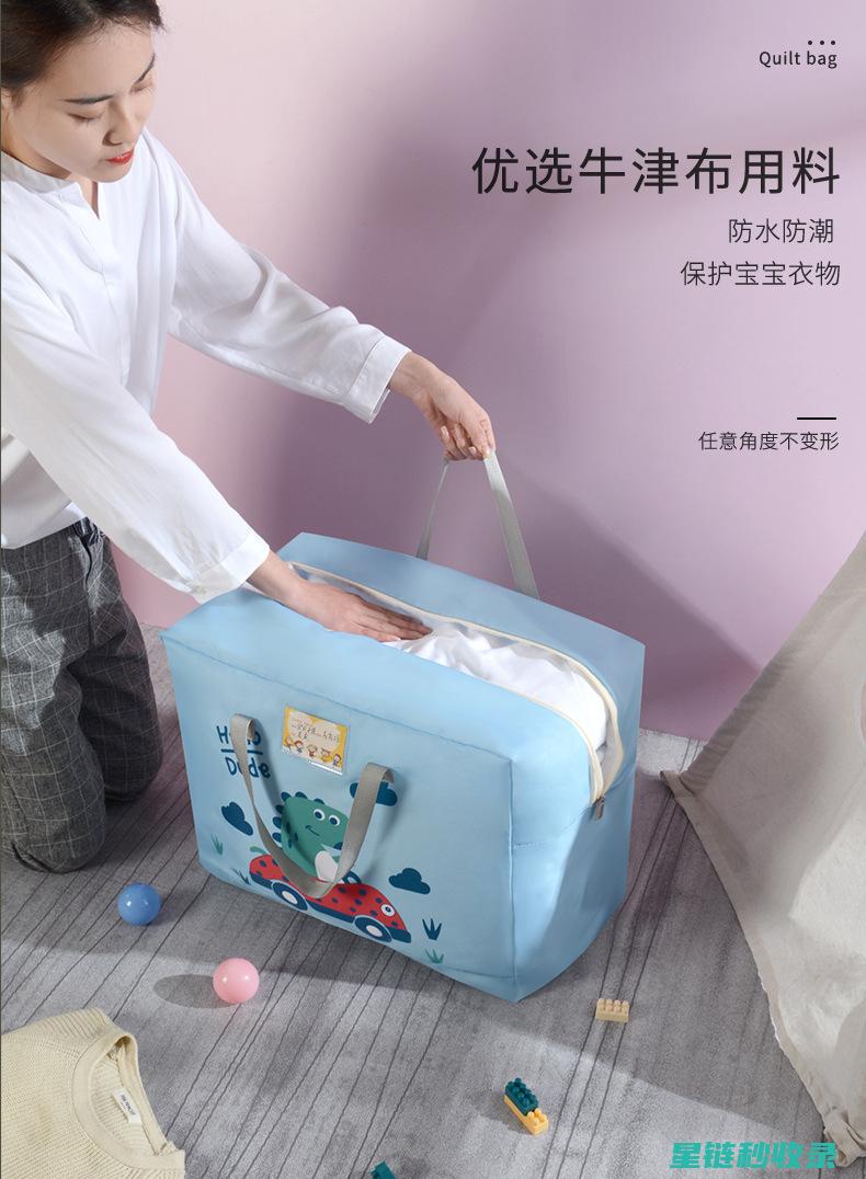 被子收纳：如何在衣柜中找到合适的位置 (被子的收纳)