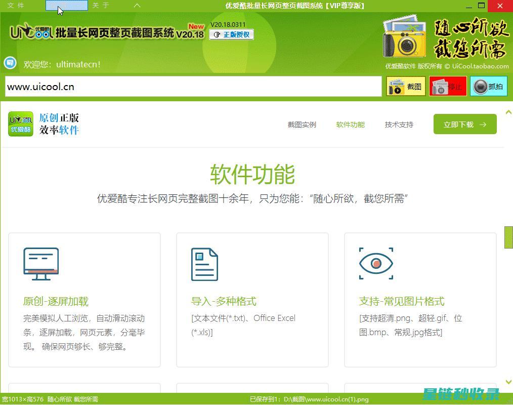 照片保存全攻略：轻松应对海量照片管理 (所有照片保存)
