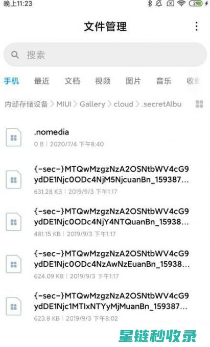 照片保存秘籍：防止珍贵瞬间被遗忘 (照片保存秘籍怎么弄)