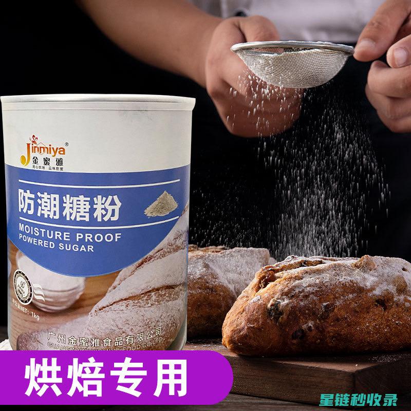 饼干防潮攻略：延长饼干新鲜度！ (饼干防潮方法)