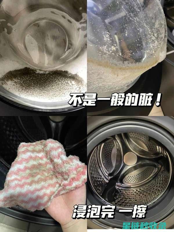 洗衣机清洁频率：多久清洁一次最合适 (洗衣机清洁频率)