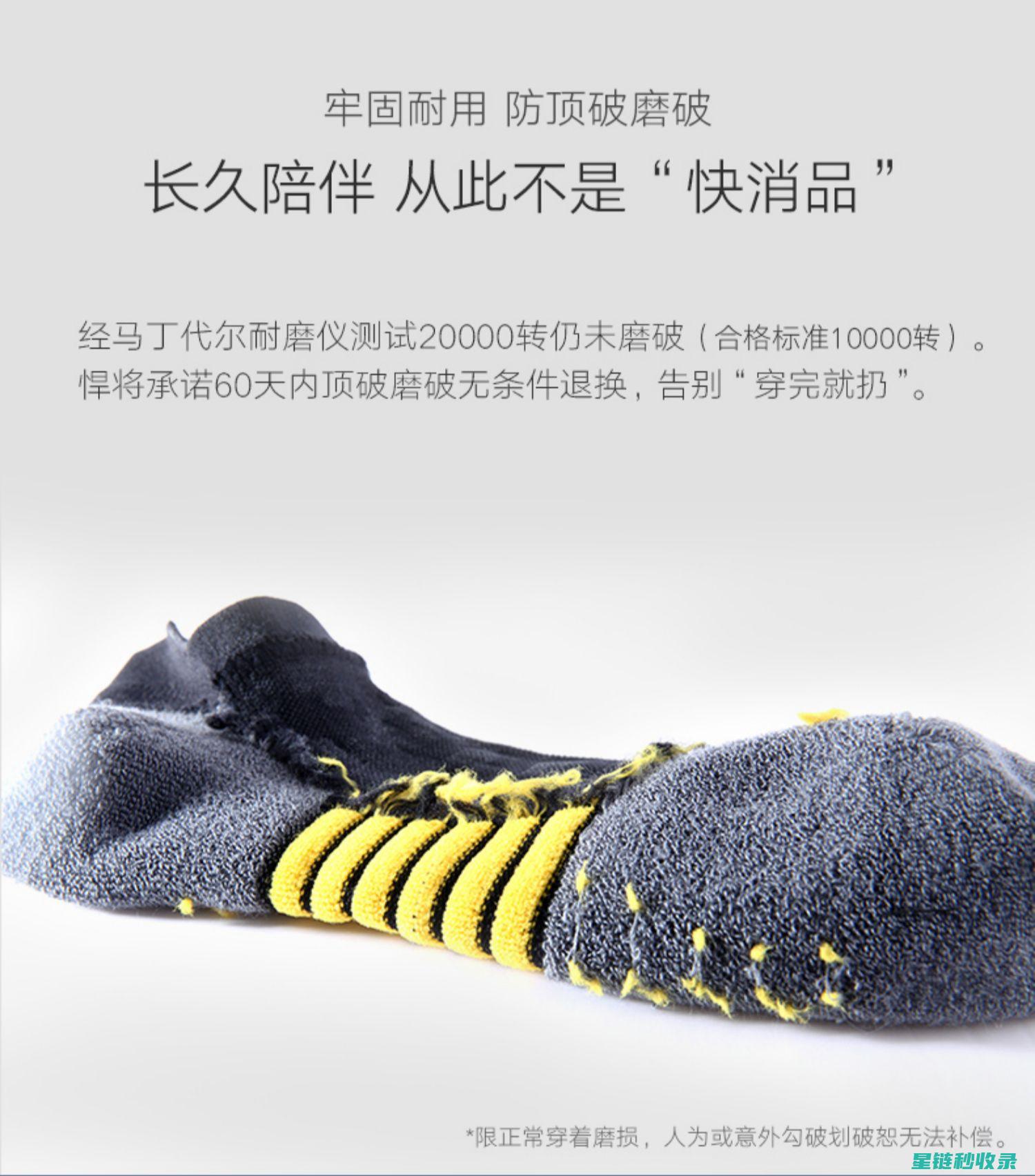 速干运动鞋：让汗水不再困扰你的运动 (速干鞋什么牌子好)