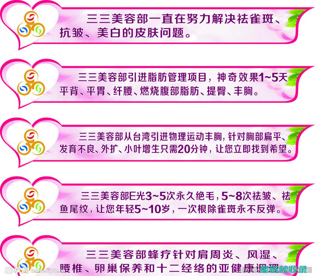 育儿小贴士：新手爸妈的必备指南 (育儿小贴士幼儿园)