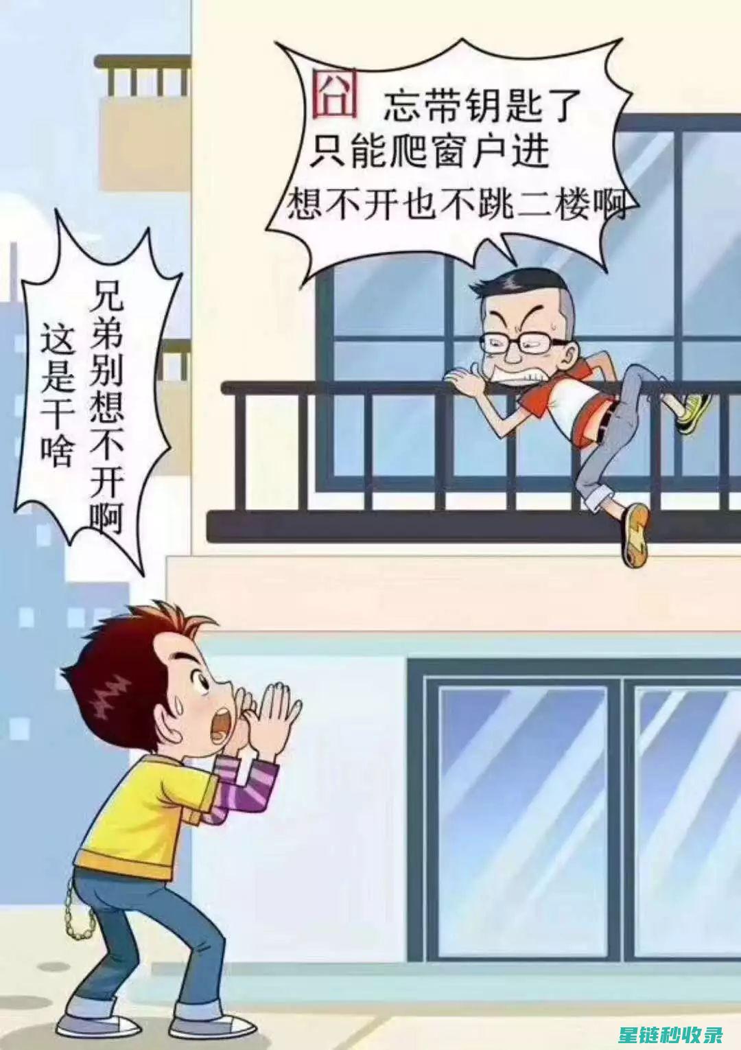 钥匙防丢新方式，让您的生活更加便捷 (钥匙防丢新方法有哪些)