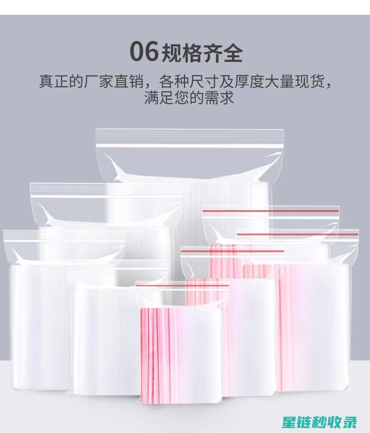 密封袋的神奇之处：让衣物护理更简单 (密封袋的神奇之处在哪)